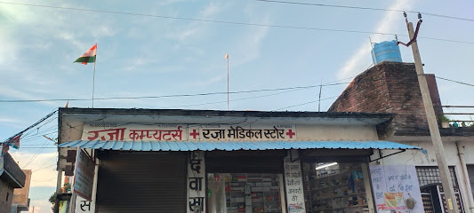 RAZA MEDICAL STORE