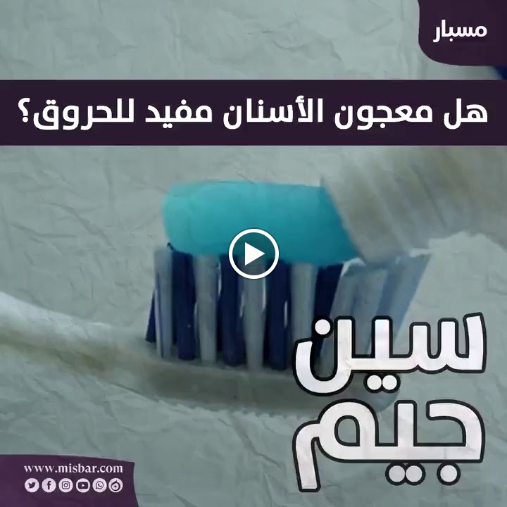 الدكتور باسم ابوكانون ,طب و تجميل الاسنان - صورة 2