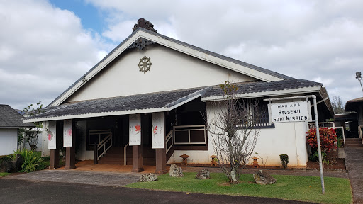 Wahiawa Ryusenji-Soto Mission