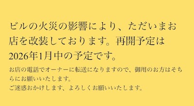 ヘアーサロン シャローム