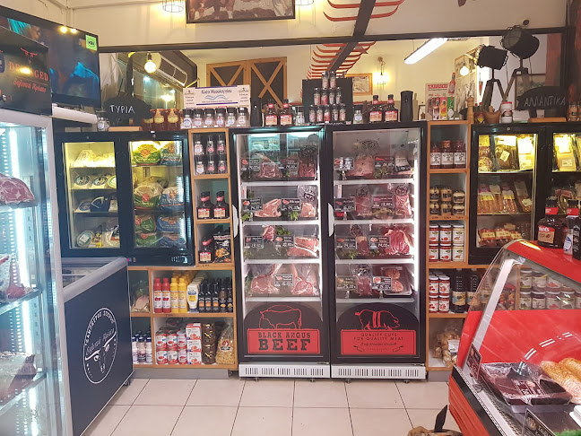 Ο Άσσος - Κρεοπωλείο