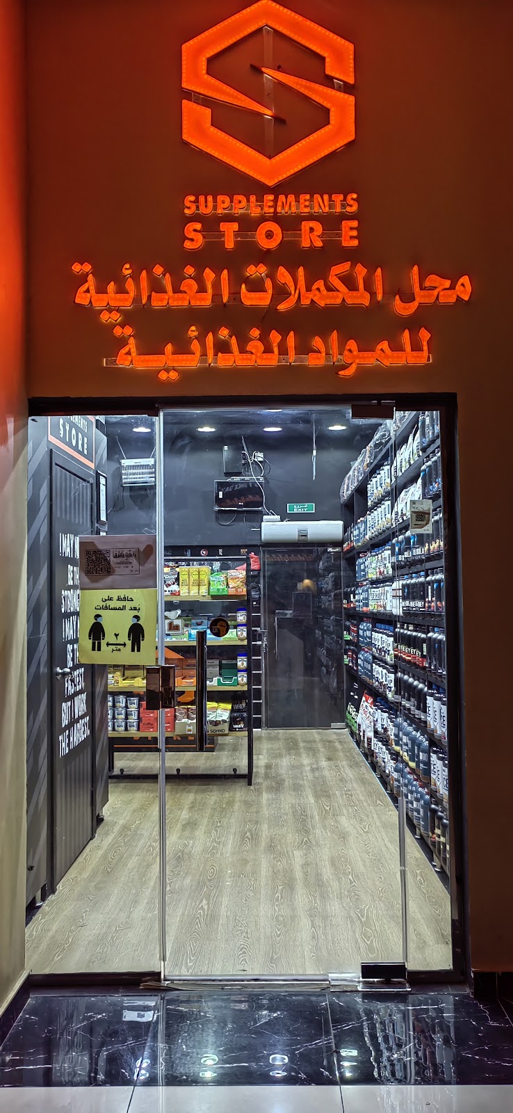 دكتور نيوترشن للرشاقة - الوزن المثالى - صورة 5