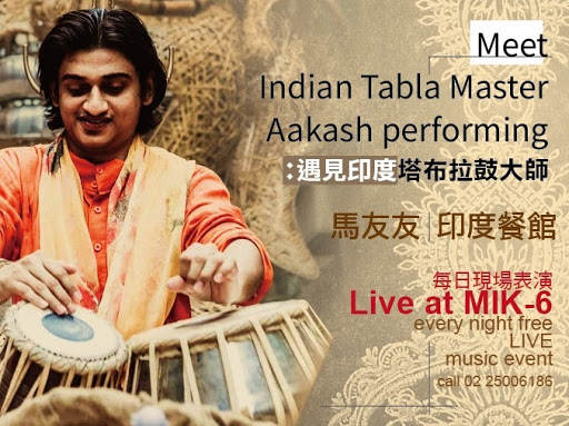 Meet Indian Tabla Master Akash performing Live at MIK-6 post image