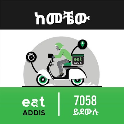 Photos of Eat Addis Delivery