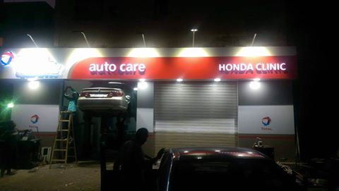 Honda Clinic Mokattam, Author: Haytham Kamal