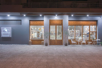 Ζαχαροπλαστείο Χαραλαμπίδης