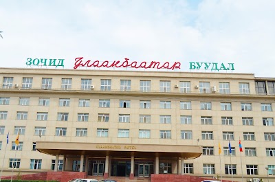 Photos of Ulaanbaatar Hotel