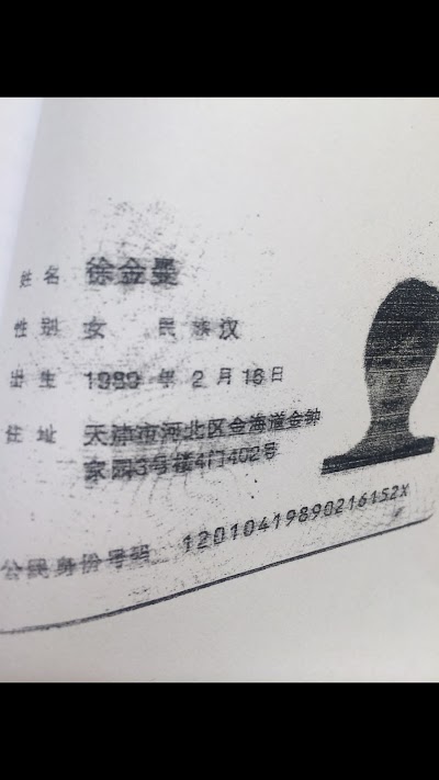 Photos of Tianjin Natural Museum