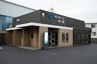 家族葬のあい苑 鳥栖ホール