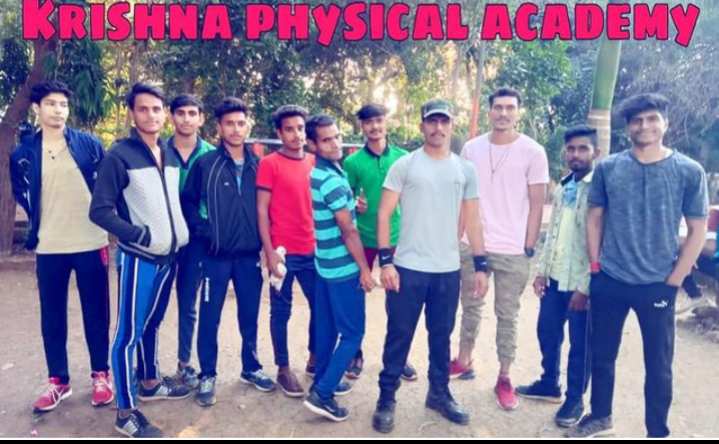 Krishna Physical Academy Guna
