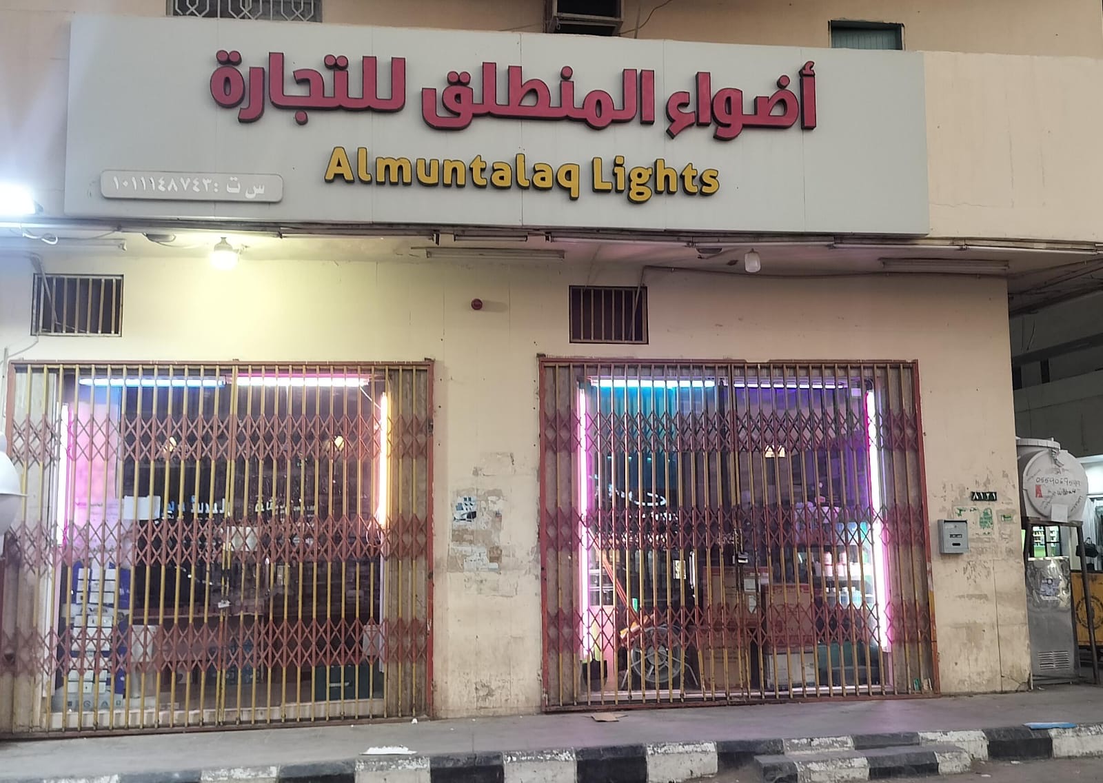 محل افكار المصدر للتجارة