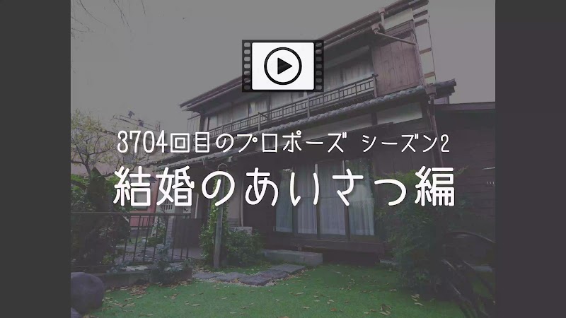 保険見直し本舗 綾瀬イトーヨーカドー店