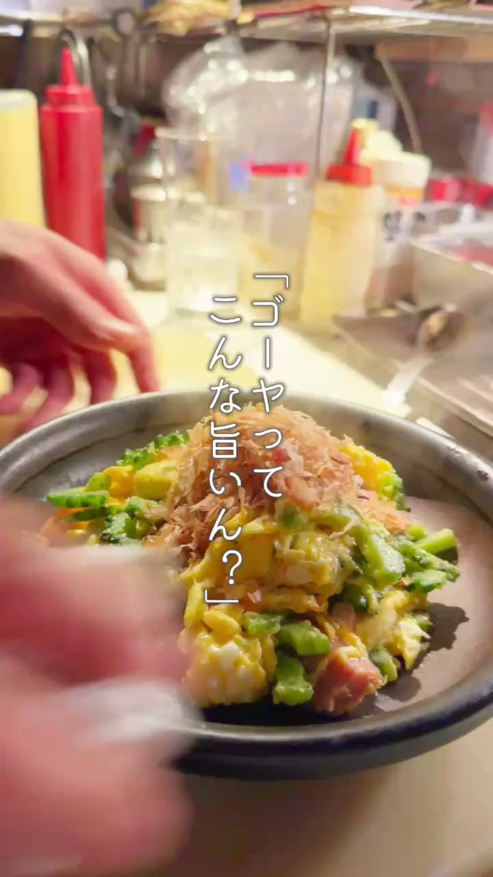 沖縄料理×炭焼きバル 中む食堂