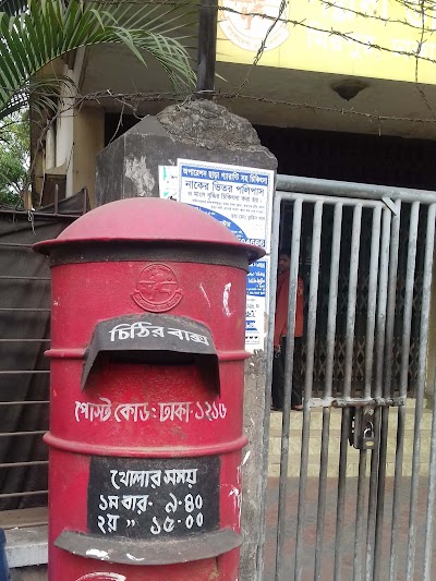 Photos of Pallabi Post Office
