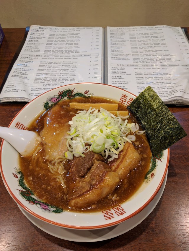 Ramen restautant