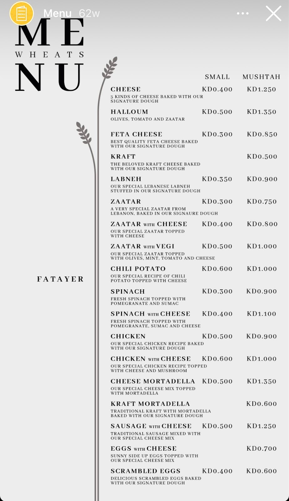 Wheats Restaurant - صورة 2