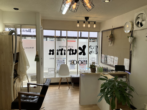 cut room Kuririn 幕張店