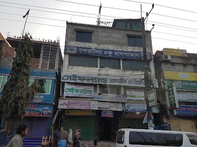 Photos of Bandartila Eye Hospital