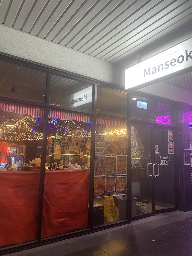 Photo of MANSEOK LIDCOMBE