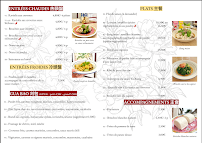 Menu La Pivoine 牡丹 Page 2
