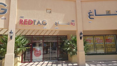 Photos of ردتاغ