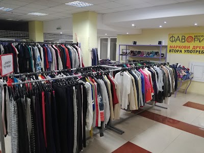 Photos of Сити Център Ямбол