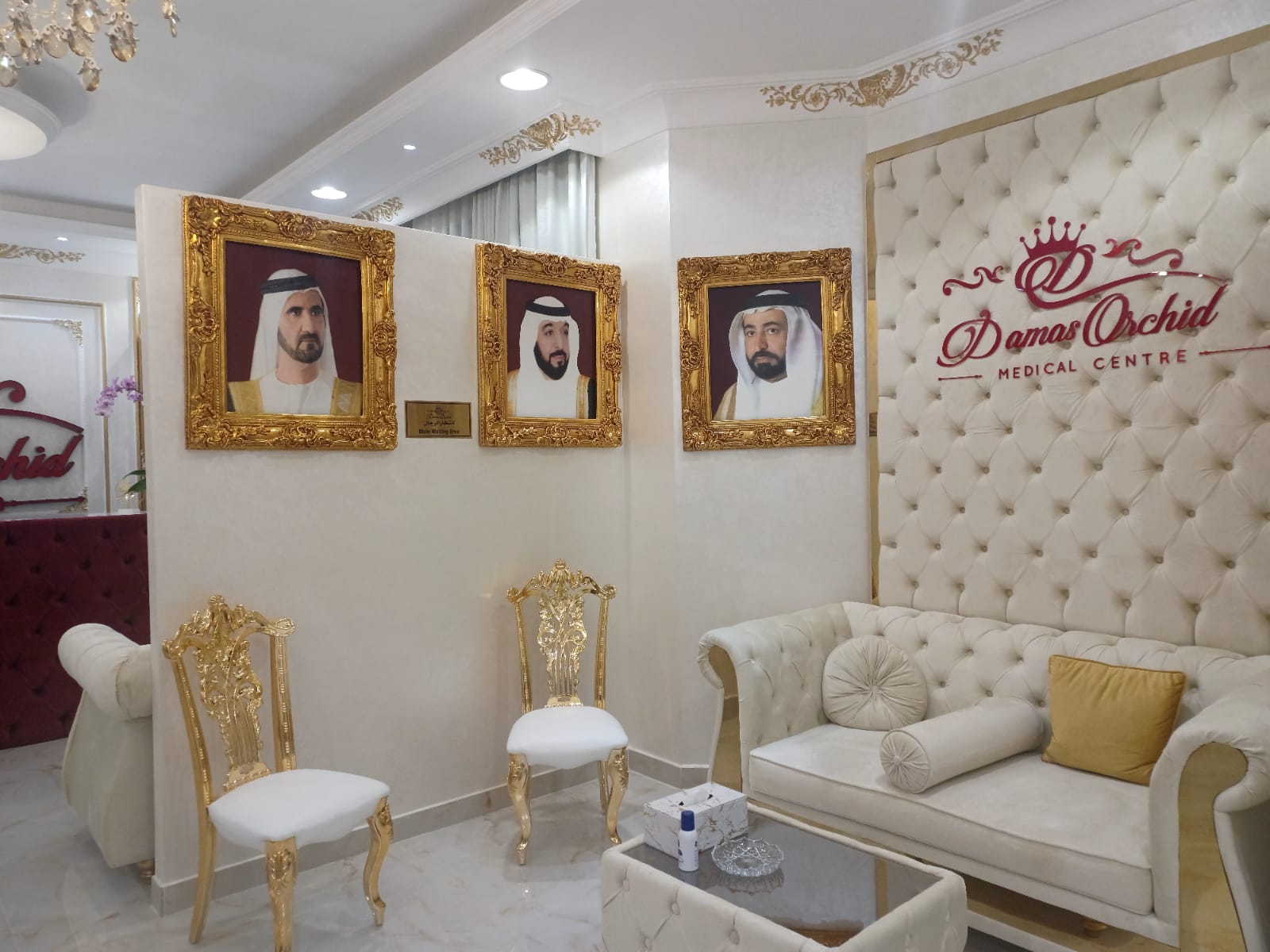 مركز داماس أوركيد الطبي - صورة 2