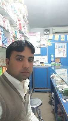 Ateeq Medical Store sheikhupura