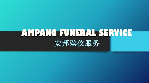 Ampang funeral service 安邦殡仪服务