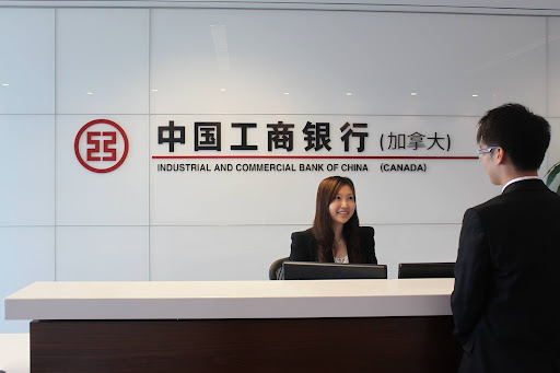 Industrial and Commercial Bank of China (Canada) Richmond Branch 中国工商银行（加拿大）列治文分行
