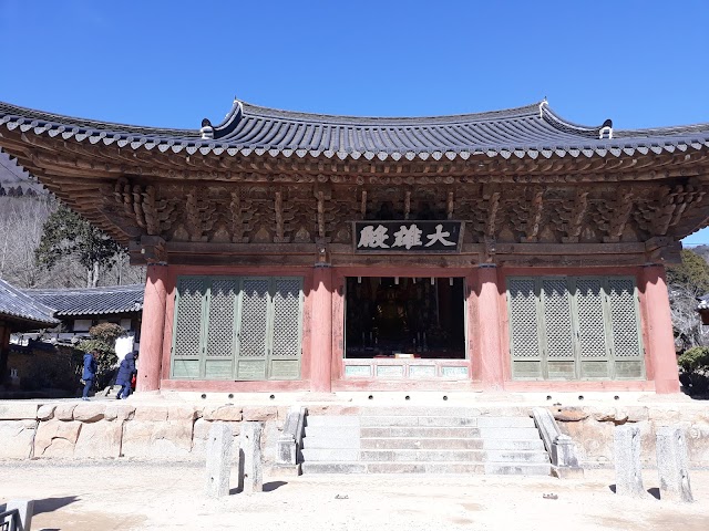 Seonamsa