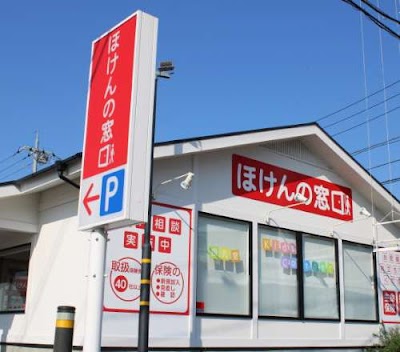 ほけんの窓口 久御山店
