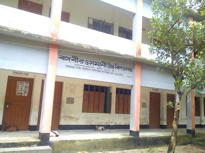 Photos of Harashpur Railway Station