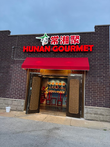 Hunan Gourmet (常湘聚） by null