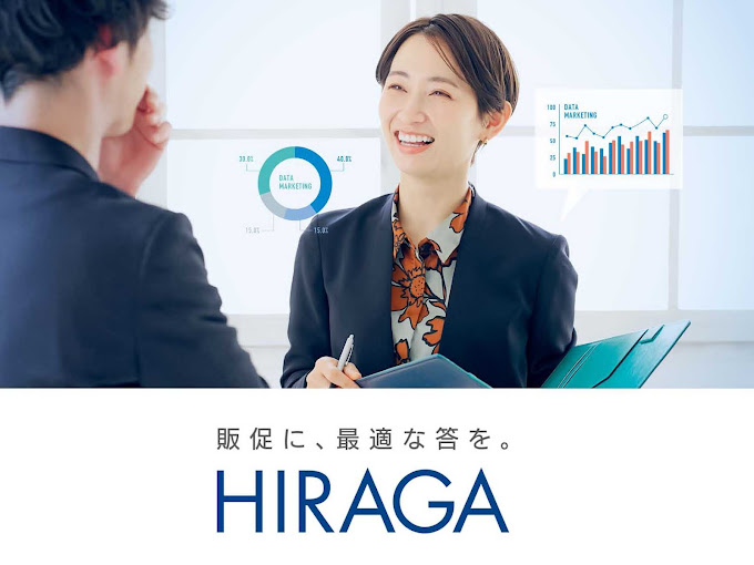 株式会社 平賀 大阪オフィス