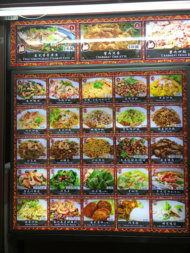 HOM AROY THAI FOOD (CHINATOWN) - Thumbnail