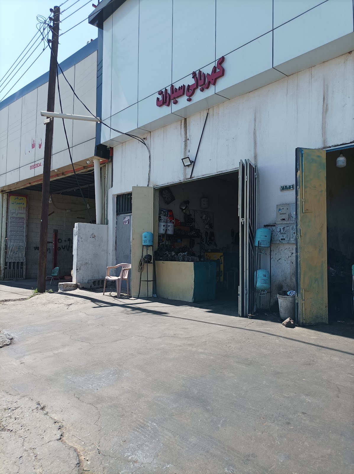 Auto electrician كهربائي سيارات - صورة 3