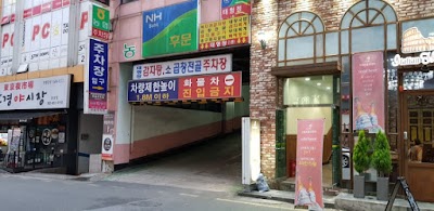 Photos of Agricultural Bank branch pungamdong