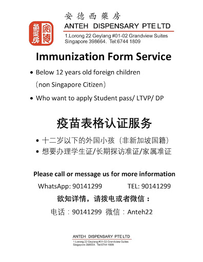 Doctor Endorsement for HPB Form (foreign born child) Anteh Clinic - Thumbnail
