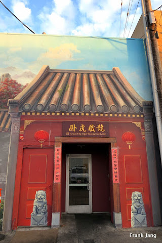 Crouching Tiger Restaurant & Bar by null