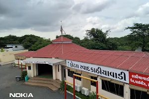 Swad Restaurant & Fast food image