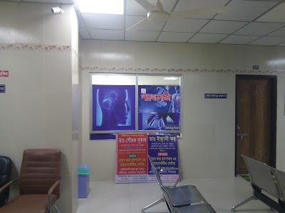 Photos of Jahan Ara Hospital And Diagonistic Center