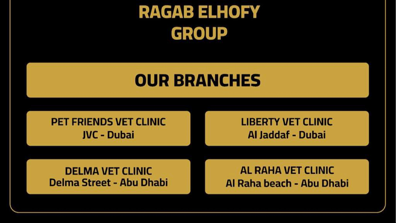 Pets Republic Veterinary Clinic - صورة 3