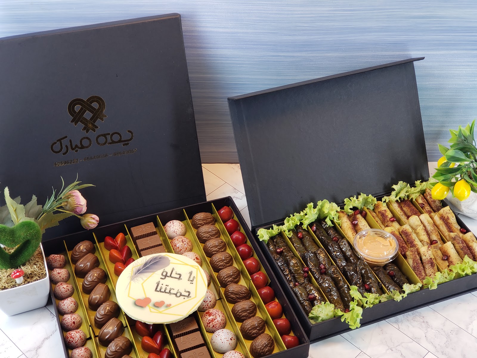 سويت يوم مبارك - صورة 3