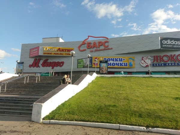 Магазин Барс Московский