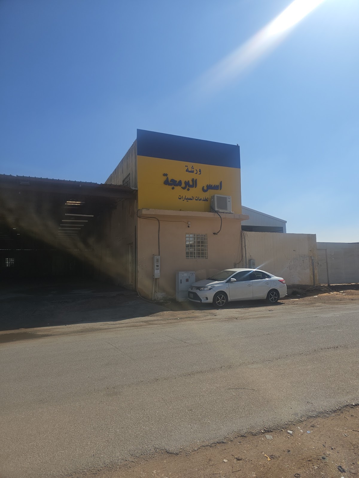 اسس البرمجة