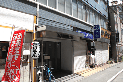 就労移行支援 たいよう