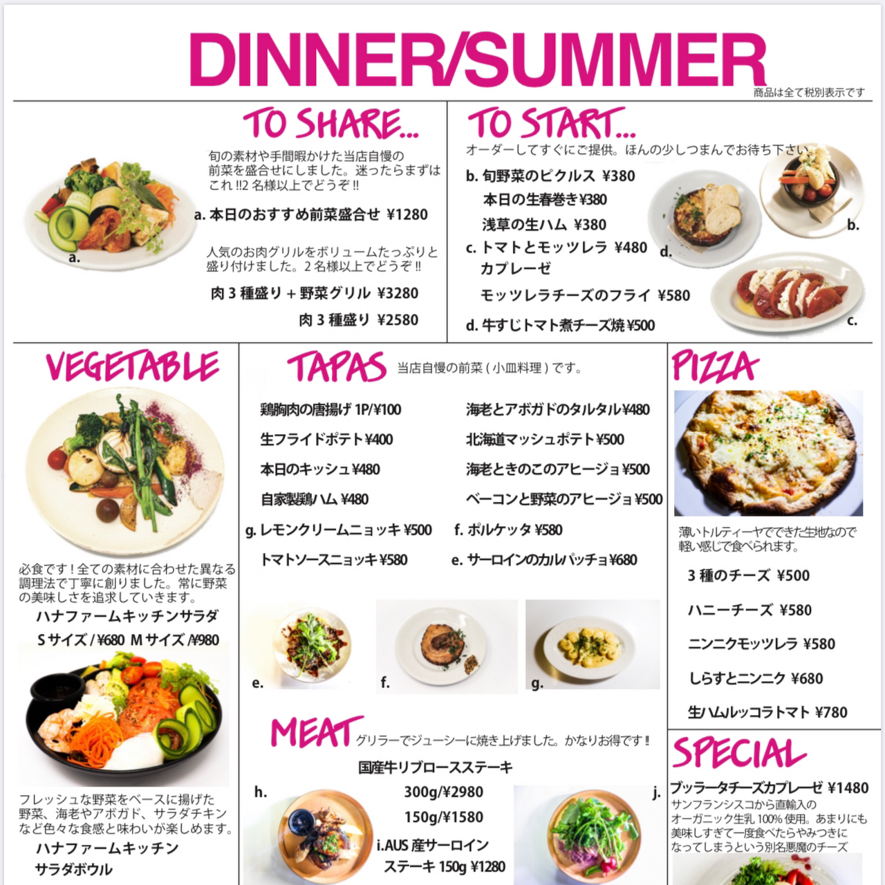 本庄 埼玉 ハナファームキッチン 人気店 おすすめ おしゃれ ランチ 忘年会 女子会 合コン 記念日 美味しい 本庄市の飲食店 野菜食堂
