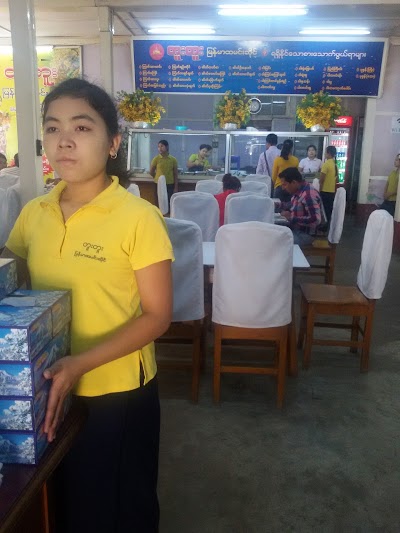 Photos of Tu Tu Myanmar Traditional Food