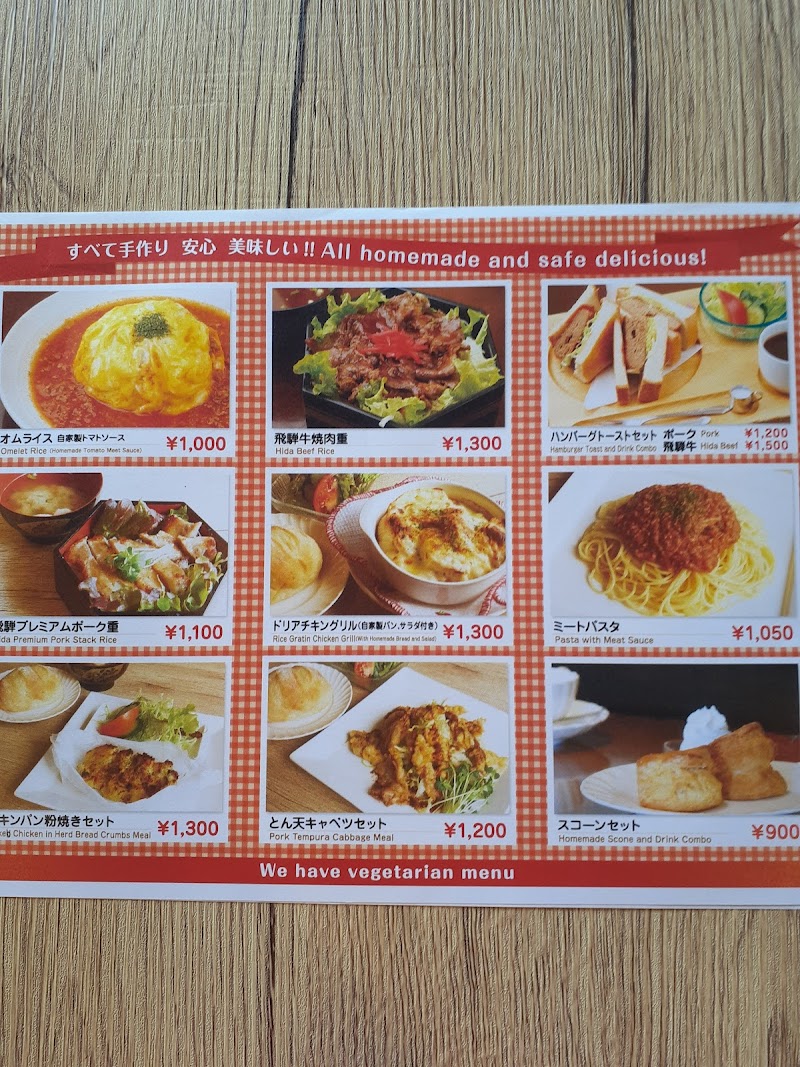 Coffee & Kitchen ぼくんちBokunchi